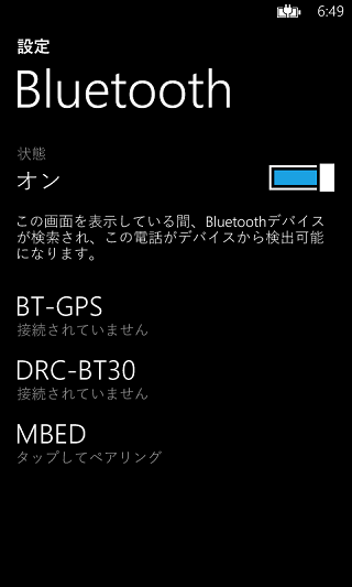 WP8の設定→Bluetooth